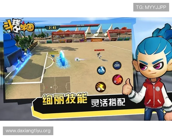 免费下载斗球帝app官方最新版，全面优化游戏体验让你随时随地畅玩足球竞技