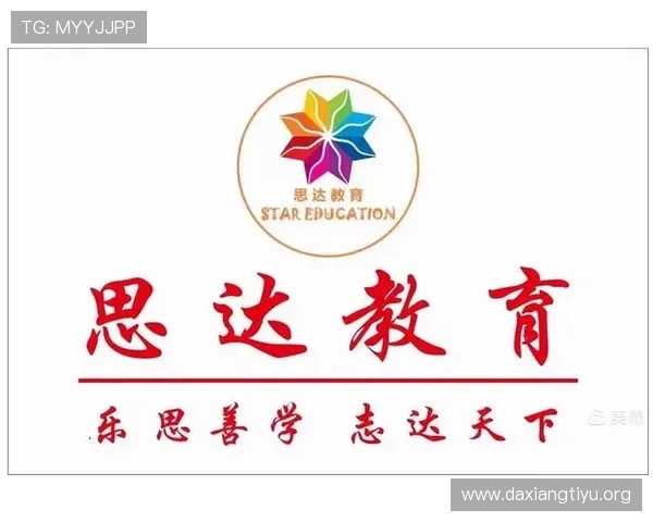 合思达体育官网：探索合思达平台的技术创新与未来发展方向