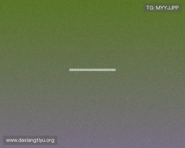 乌拉圭对佛得角比赛战术调整：教练战术布置与比赛中应对策略分析