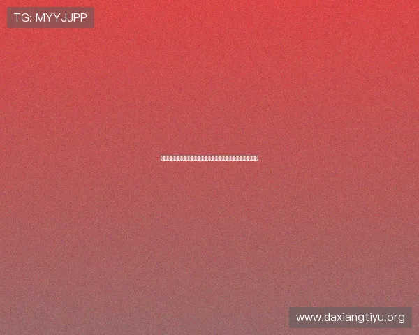 全博体育世界杯竞猜赛事分析与预测帮助用户做出明智投注决策